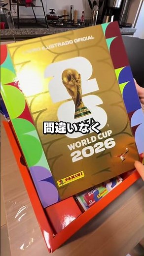 ワールドカップのアルバムで最も入手しやすいサッカー選手カードはどれですか？
