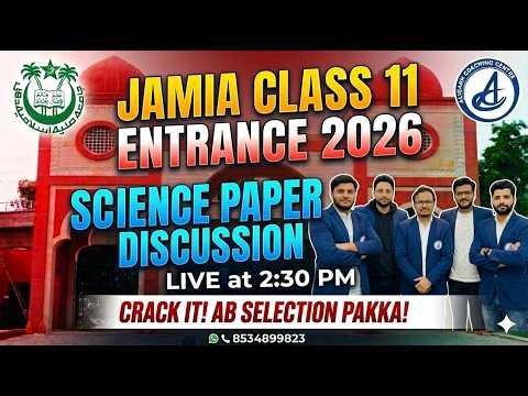 Jamia Class 11 Entrance Science Paper Discussion 2026-Class 11 Science Paper Reviews #livediscussion