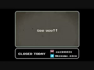 【新春ホラー祭】初夢は、悪夢。Never Ending Nightmare【カメラ有り】その５