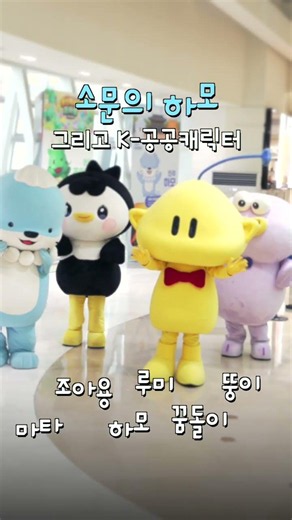 하모 긴장해! 전국의 귀염둥이들 다 모였다. 누가 제일 귀엽나 볼까 장난아님ㄷㄷ