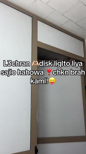 Imta britoh parti 2.?😴🤍 @Amine TN> #foryoupage #song #aminetn😝 #parati #mrocco🇲🇦 #fpy #tiktok #twahachtek