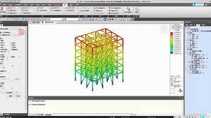 midas Gen基础操作视频（分析设计篇）分析设计4