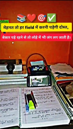 khansirmotivation video❤️#studymotivation#upscmotivation #sscmotivation#inspiration #aspirants#study