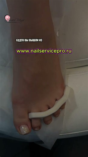5 этап - Покрытие ногтевой пластины . Конечный результат