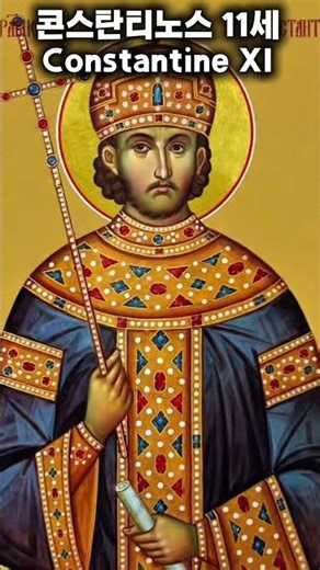로마제국 최고의 황제는?[Who Was The Greatest Emperor of The Roman Empire?]