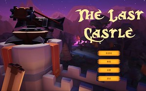 【独立游戏】可以旋转的塔防Rougelike《末日的旋转城堡》Demo试玩实机演示