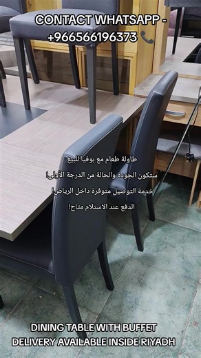 DINING TABLE WITH BUFFET FOR SELL!... BRAND - HOMECENTER CONTACT WHATSAPP - 966566196373 📞 #ikea #furniture #foryou #diningtable #homecenter