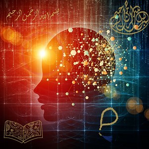 Islamic Psychology in Modern Life - Seeds of Guidance