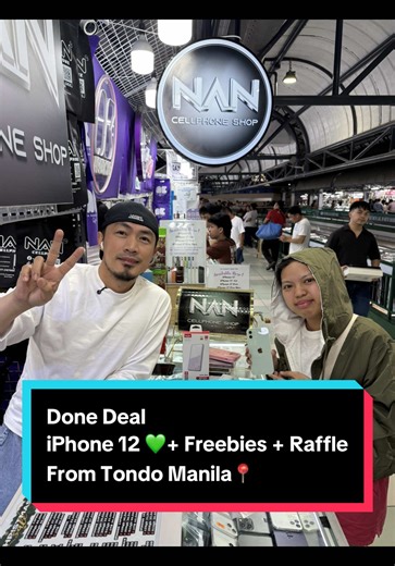 Win an iPhone 12 with Exciting Freebies! 🎁