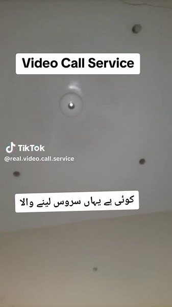 Real Video Call Service on TikTok