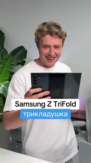 Triple-Fold Samsung Power Promotion: Limited Time Offer