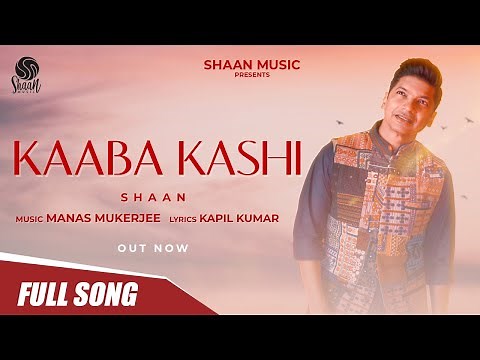 Kaaba Kashi (Official Video) | Shaan, Shri Manas Mukerjee | Spiritual Song 2022