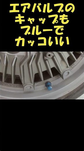 #S【ねこがいく】くるま日記 シティターボⅡのエアバルブキャップ交換 202605