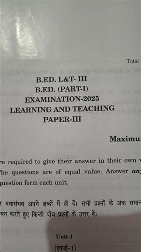 Purnea University B.Ed 1st Year 2025 | Learning and Teaching Question Paper 📚#BEd #questionpaper#pyq