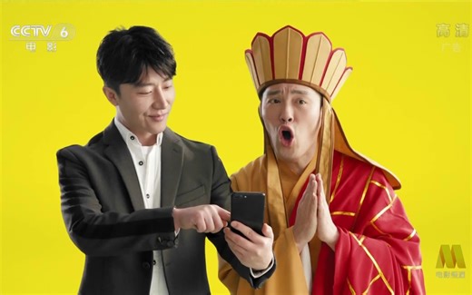 [内地广告](2018)马蜂窝(16：9)