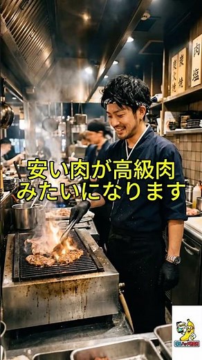 9割が知らない肉を柔らかくする方法