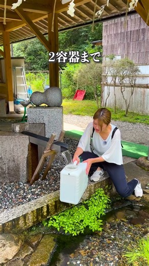 [Gifu] Could it really cure you⁉︎ This divine water tasted amazing
