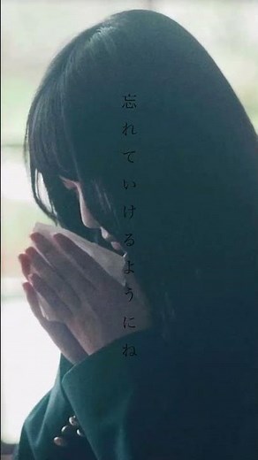 何度だって間違って たどり着けばいいさ #レトロリロン #カウントダウンラグ #shorts