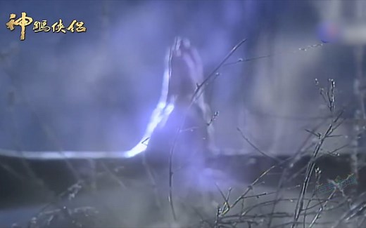 98台版神雕09：尹志平单恋小龙女，小龙女动凡心武功被破，受重伤