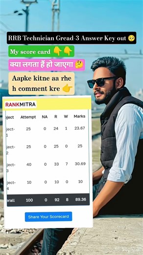 RRB Technician Gread-3 Answer Key out 😭😭 master study delhi police constable result date ssc gd exam