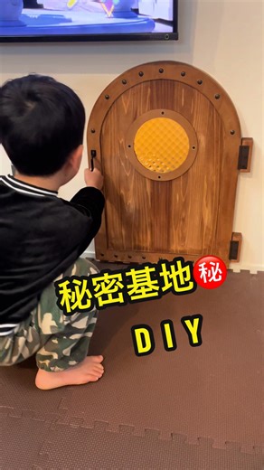 階段下の遊び部屋をDIYで作成！