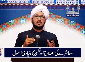 2.1K views · 483 reactions | Basic principle of Purification of...