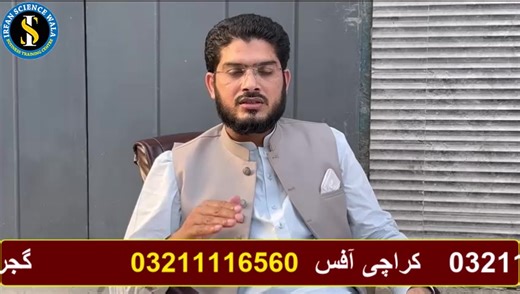 Why Grocery Shops Fail? | 03096141115 | Real Story & Business Solution | Idea By Irfan Sciencewala In this video, Irfan Sciencewala shares a real story of a grocery shop owner who faced loss in his business due to common mistakes. If you are running a grocery store or planning to start one, this video will help you understand the reasons why grocery shops fail and how to avoid such losses. Irfan bhai explains what mistakes the shopkeeper made, how those mistakes led to financial loss, and most i
