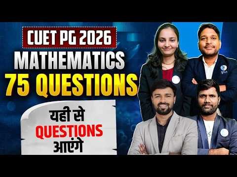 CUET PG Mathematics Questions Practice 2026 | 75 Questions Yahi Se Aayenge | IFAS