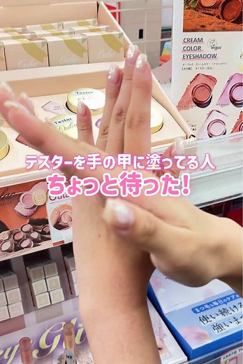 テスターの付け方：3つのコツを徹底解説