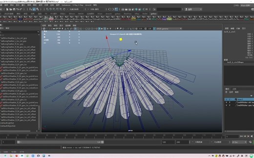 maya 绑定、羽毛 均匀分散平滑