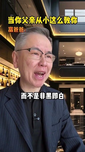 Unlock the Secrets of Life: The Power of First Principles