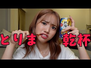 最近好きぴとドライブデートした