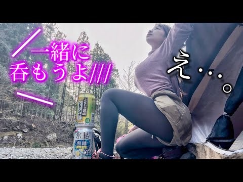 [Solo Camping] A woman bursts into tears after being invited by a stranger, and here's the shocki...