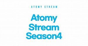 [Teaser] Atomy Stream Season.4