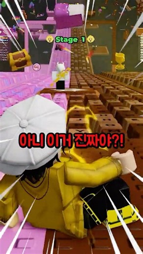 Escape the Speed Keyboard, but World 3 Just Dropped the Best Update Ever?!