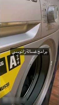 Zanussi washing machine review and explanation of its programs