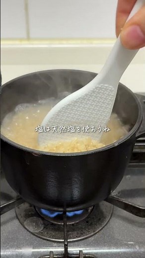 【ストウブで玄米ごはん】ふっくらもちもち！簡単な炊き方