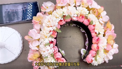 快乐天使手工坊CG278粉色簪花发箍教程视频