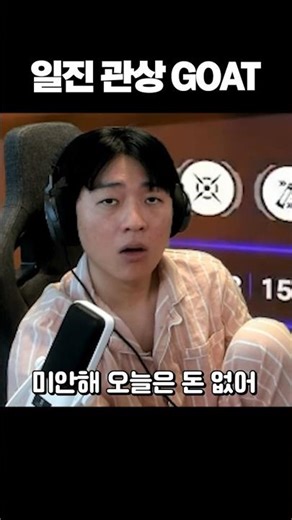 A face that causes PTSD during school days..