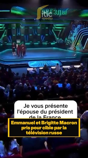 Le Litic 🔎 on Instagram: "🇷🇺🇫🇷| La télévision russe se moque d’Emmanuel et Brigitte #Macron. #russie #poutine #france #actus"