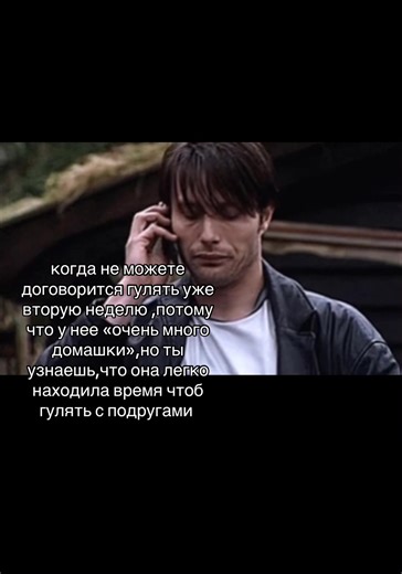 Когда конфликты мешают встречам с друзьями