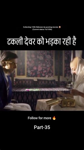 PB Filmy zone on Instagram: "Comment for next part 🗣️ Bulbbul is a 2020 Indian Hindi-language period horror film written and directed by Anvita Dutt. It was produced by Anushka Sharma and Karnesh Sharma under Clean Slate Filmz and starred Tripti Dimri in the lead role alongside Avinash Tiwary, Paoli Dam, Rahul Bose, and Parambrata Chattopadhyay. Tripti Dimri was praised in many reviews.Set against the backdrop of the 1880s Bengal presidency, the film revolves around a child bride and her journe