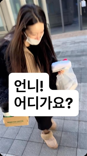 평택 속눈썹연장수강 | 고덕신도시 | Pyeongtaek Eyelashes | Head spa on Instagram: "🫶🏾🫶🏾 이쁜 맴씨가진 예쁜뇨자 🙆🏽‍♀️ 고객님으로 만나서 어느순간 옆에다 네일샵 오픈해가꼬 지금은 서로 단골을 자청하는 사이 🫰🏾🫰🏾 평택에서 치키한데 통통하고 고급진거 하고싶으면 @rre.a.nail 추천해요 😘 내가 꼰대같이 막 인생명언집 같은 얘기를해도 너무 좋다는 참으로 착한여자예요 :) 2025년 마무리도 우리 고객님들 가득가득 사랑먹고 잘 마무리하네요 🫶🏾 감사합니다🙏🏽 그리고 사랑합니다 🙆🏽‍♀️🙆🏽‍♀️😘 #고객사랑 #단골사랑 #이웃사랑 #2025 #안녕"