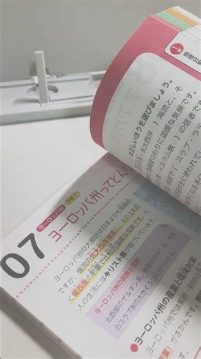 次回は筆記音です！ #asmr #雰囲気#勉強垢 #study #文房具 #筆記音 #studywithme