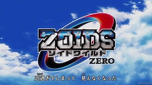 Zoids Wild Zero Episode 13 – AnimeSail