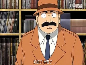 柯南456中字