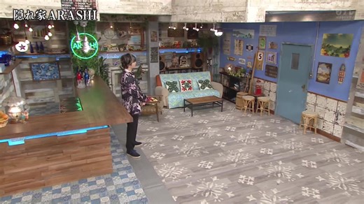 嵐にしやがれのハイライトと魅力
