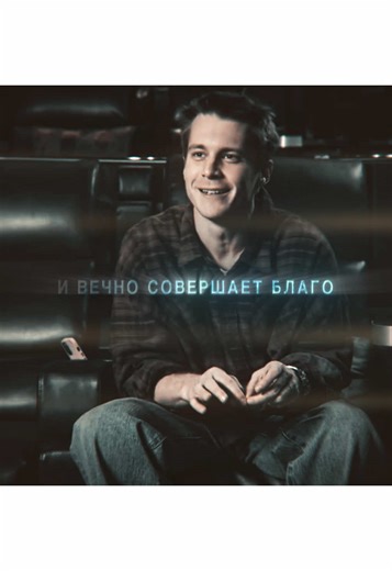 Иван Янковский о своей роли в аутсорсе