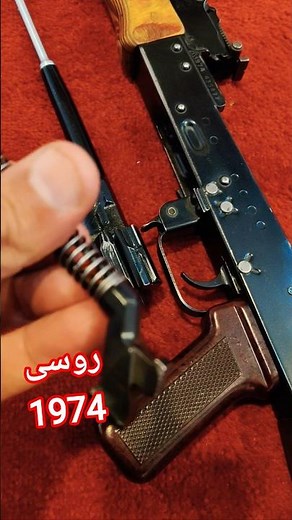 Russian AK-47 Model 1974 | Soviet union Army rifle Kalashnikov | Local made