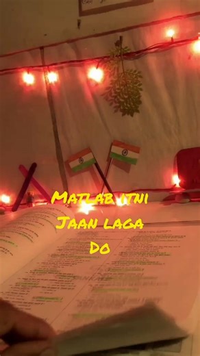 matlab itni jaan laga do #motivation #reetmains #sscgd #ctetexam #ctet #studyvlog